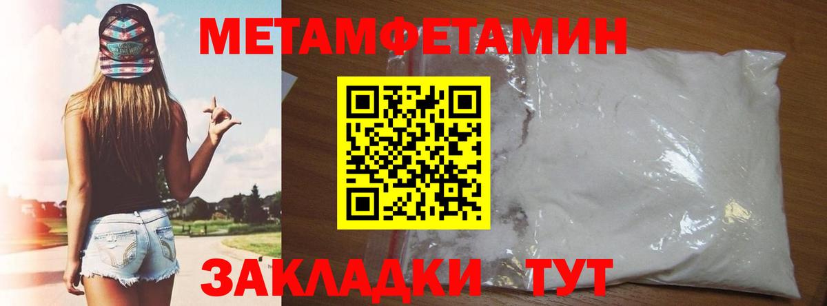 Нижневартовск  Амфетамин 98%  Amphetamine  Вход с VPN 