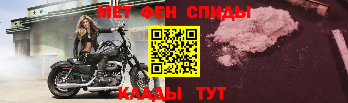 АМФЕТАМИН Premium Нижневартовск
