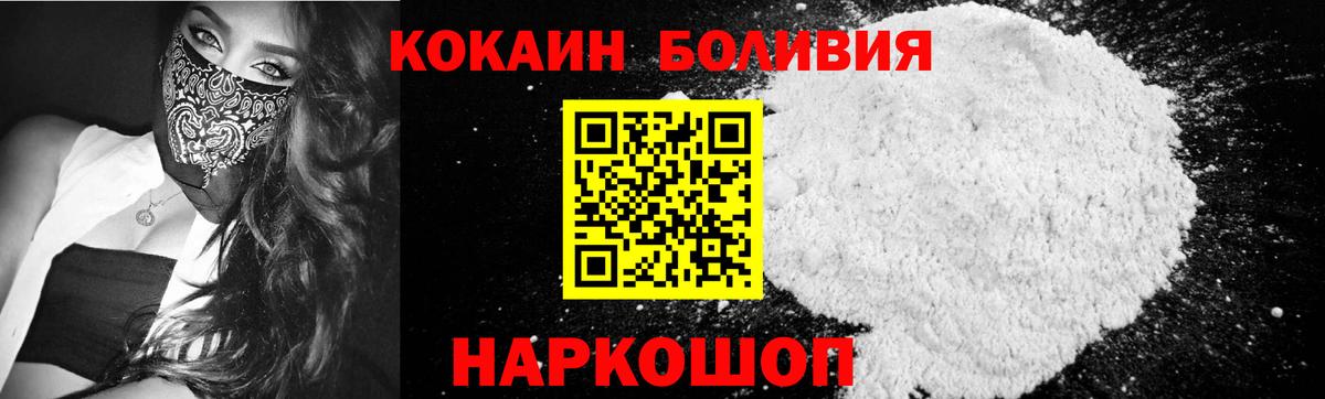 COCAIN 99% Нижневартовск