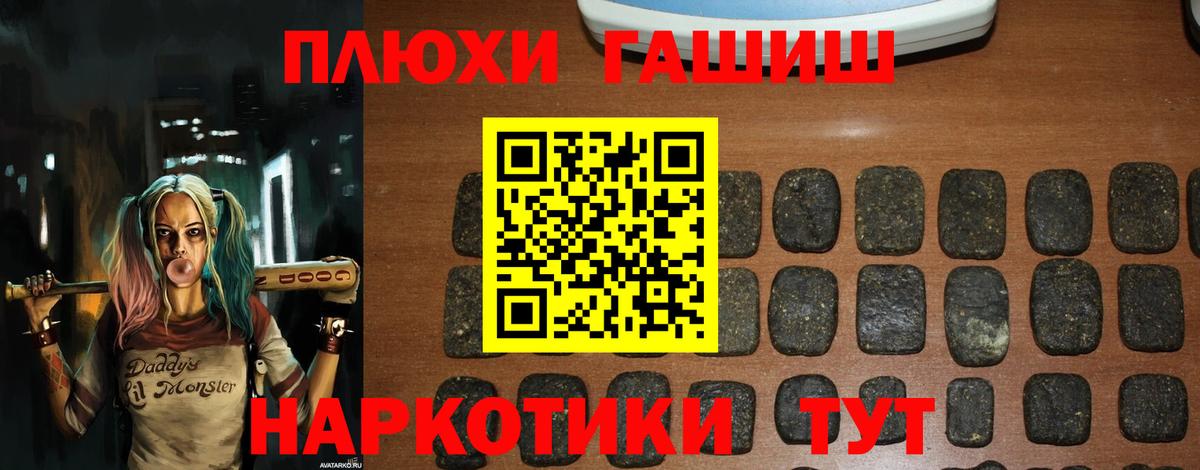 ГАШИШ 40% ТГК  ГАШИШ  Вход с VPN  Нижневартовск  ГАШ Ice-O-Lator 