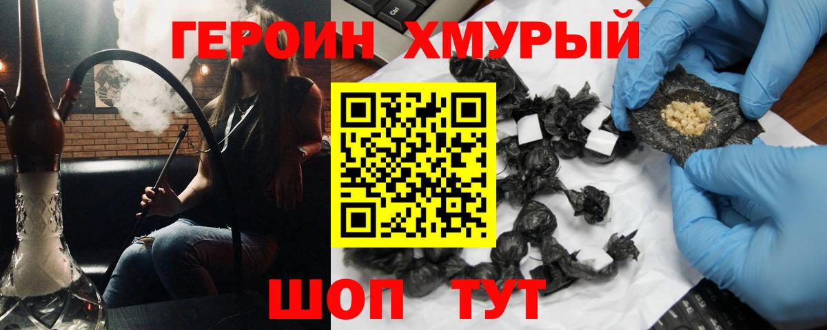 НБОМе Нижневартовск