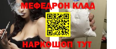 амф Будённовск