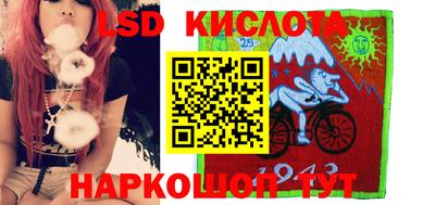 гашиш Бузулук