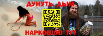 гашиш Бузулук