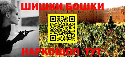 бошки Бугуруслан