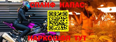 амф Будённовск