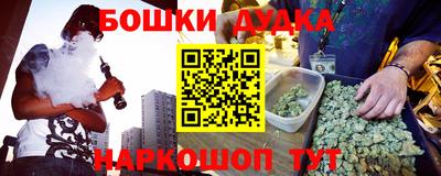 амф Будённовск