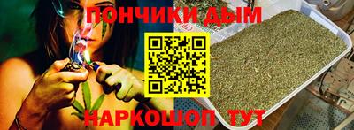 гашиш Бузулук