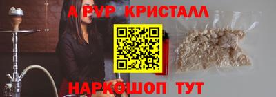 амф Будённовск