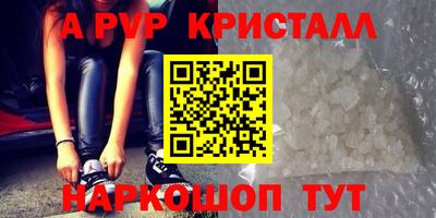 бошки Бугуруслан