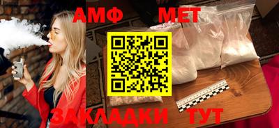 амф Будённовск