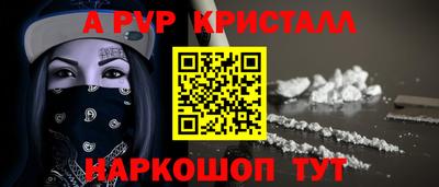 амф Будённовск