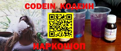 амф Будённовск