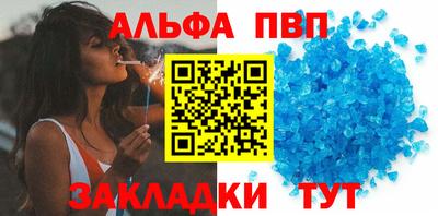 амф Будённовск