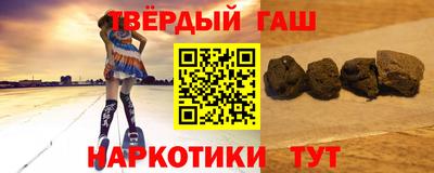 бошки Бугуруслан