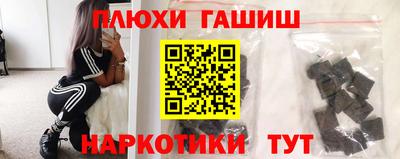 гашиш Бузулук