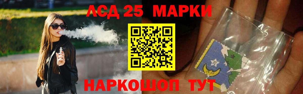 Лсд 25 экстази  Вход с VPN  Нижневартовск  ЛСД экстази ecstasy  LSD-25 экстази ecstasy 