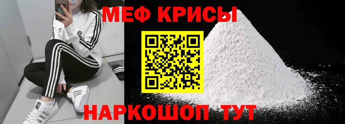 Нижневартовск  Мефедрон мяу мяу  Меф  Меф 4 MMC  Вход с VPN  МЕФ 