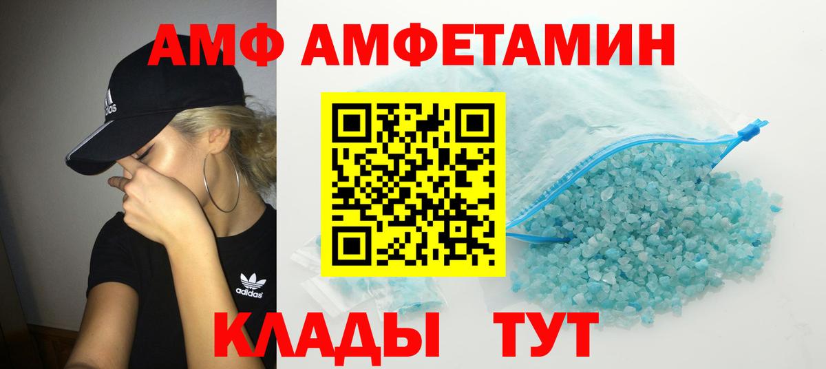Первитин пудра Нижневартовск