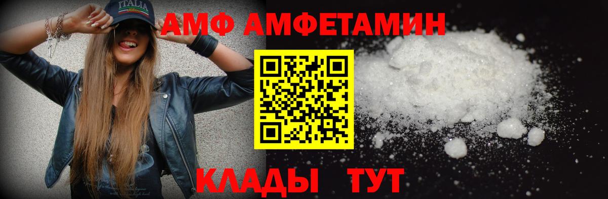 МЕТАМФЕТАМИН мет  Метамфетамин  Нижневартовск  Вход с VPN 