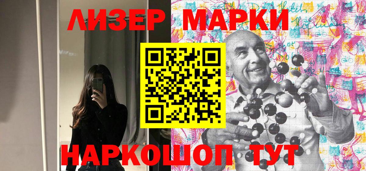 Марки NBOMe  Вход с VPN  Марки N-bome 1,8мг  Нижневартовск  Марки N-bome 1,8мг 