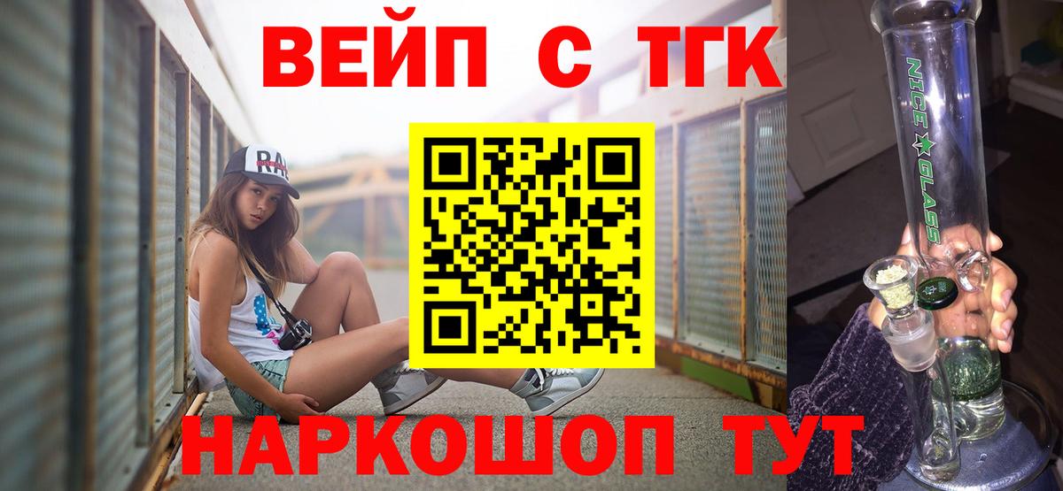 Дистиллят ТГК гашишное масло Нижневартовск