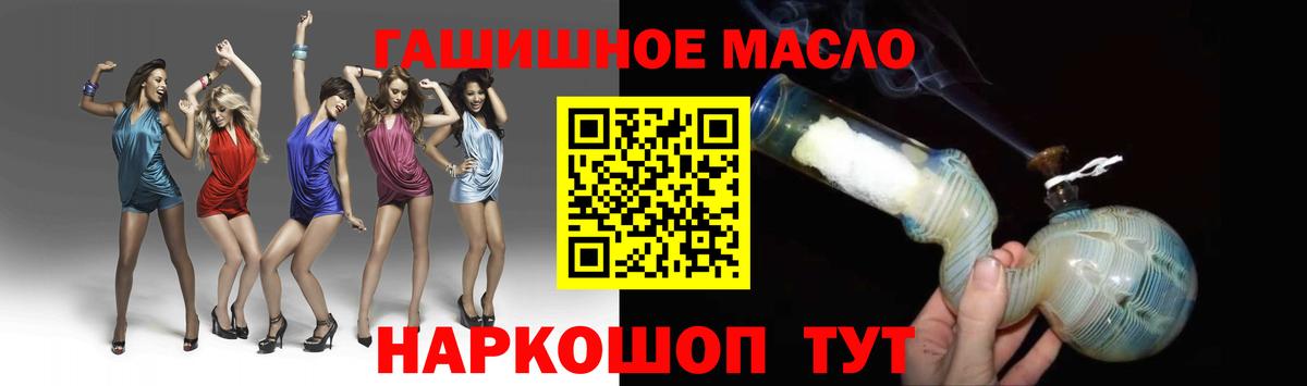 ТГК вейп  Вход с VPN  купить  цена  Нижневартовск 