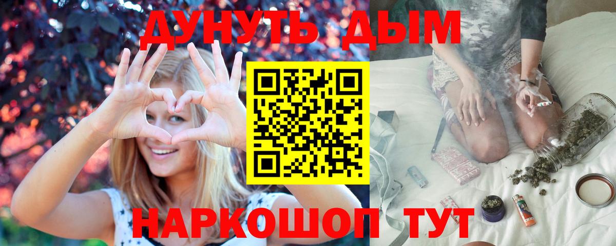 Бошки марихуана Amnesia  Канабис сатива  Вход с VPN  Нижневартовск  Каннабис Amnesia 